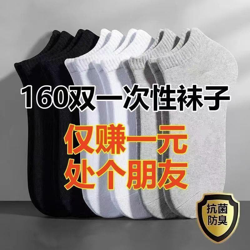 meia masculina cano curto meia antiderrapante futebol meia antiderrapante Meias masculinas meias masculinas desodorante