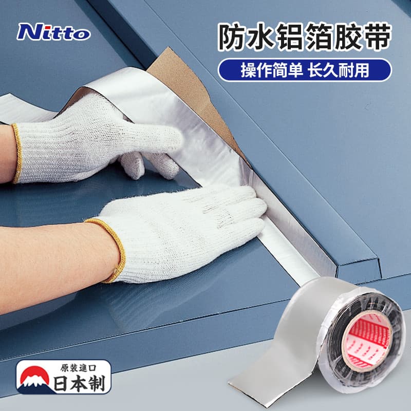 Japão japão Nitto fita de folha de alumínio à prova dwaterproof água janela tipoon à prova de vazamento cor chuva telha