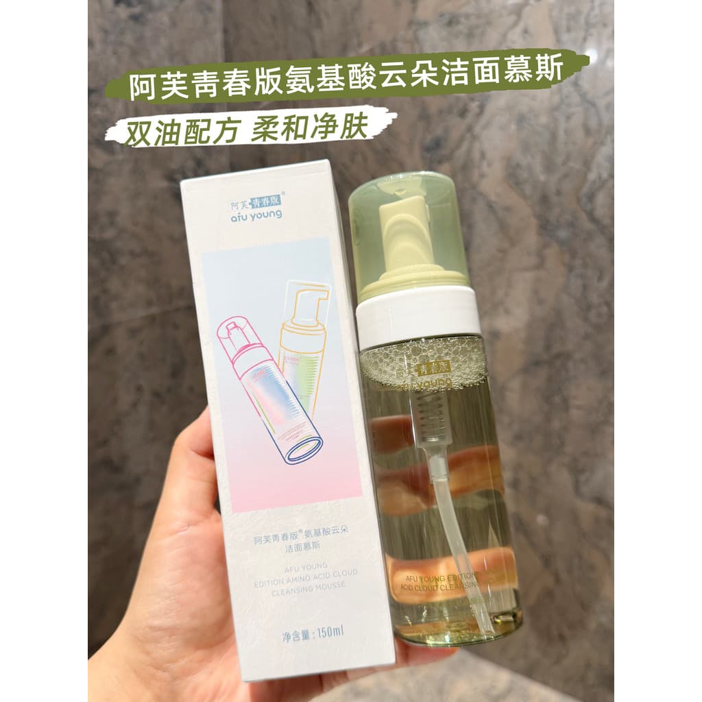 Afu Aminoácido Nuvem Mousse de Limpeza Hidratante Limpeza Fresca Descarga em Um Limpador Facial de Limpeza Suave Não Fal