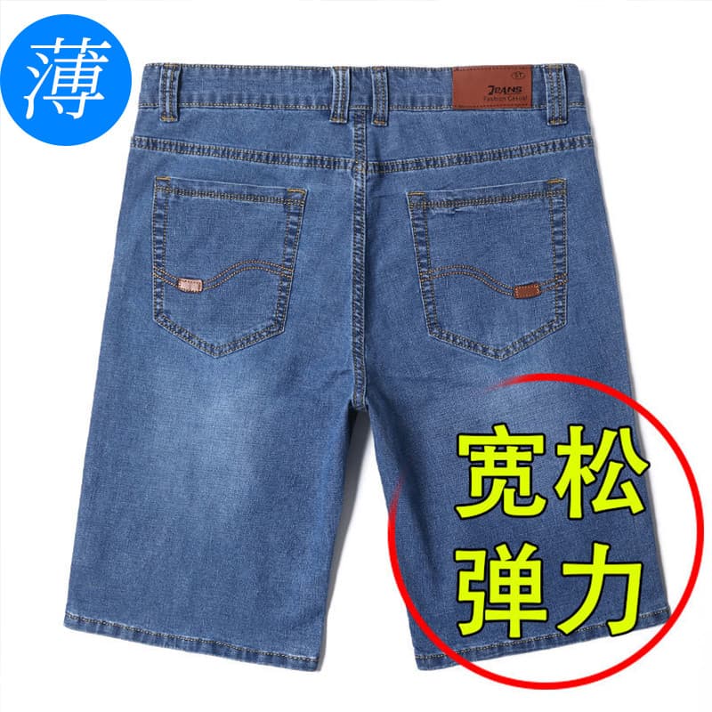 Verão Denim Shorts masculino fino elástico em linha reta cinco pontos calças masculinas Casual cortado calças médias cal