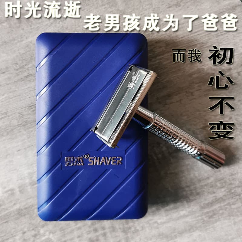 Masculino Jie 997 dupla face Manual navalha antiquado portátil mão navalha titular navalha masculina
