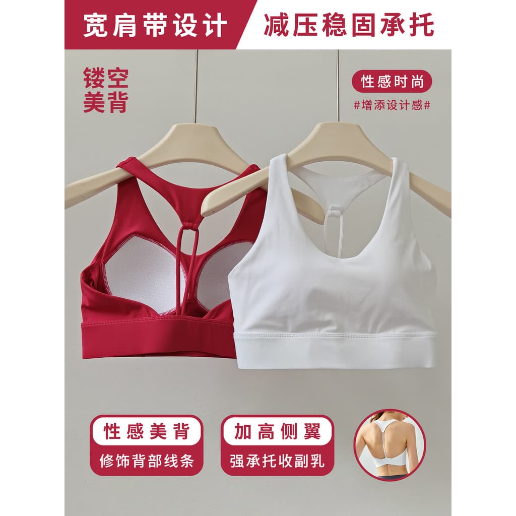 Yoga roupa interior feminina fitness bela volta copo fixo sutiã esportes colete correndo sutiã de fitness de secagem ráp