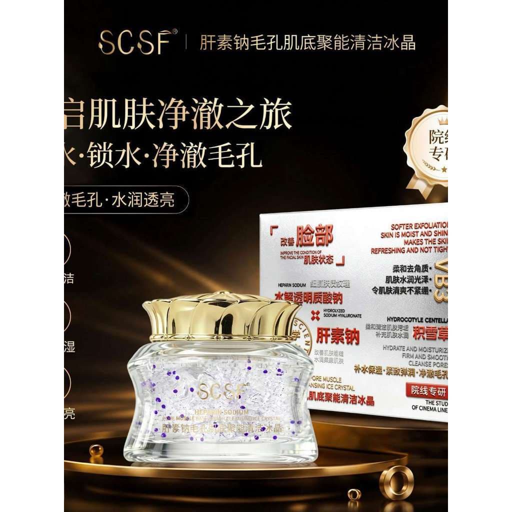 SCSF Base muscular de poros de fígado de sódio, concentrado de limpeza, cristal de gelo, hidratante, removedor de maquia