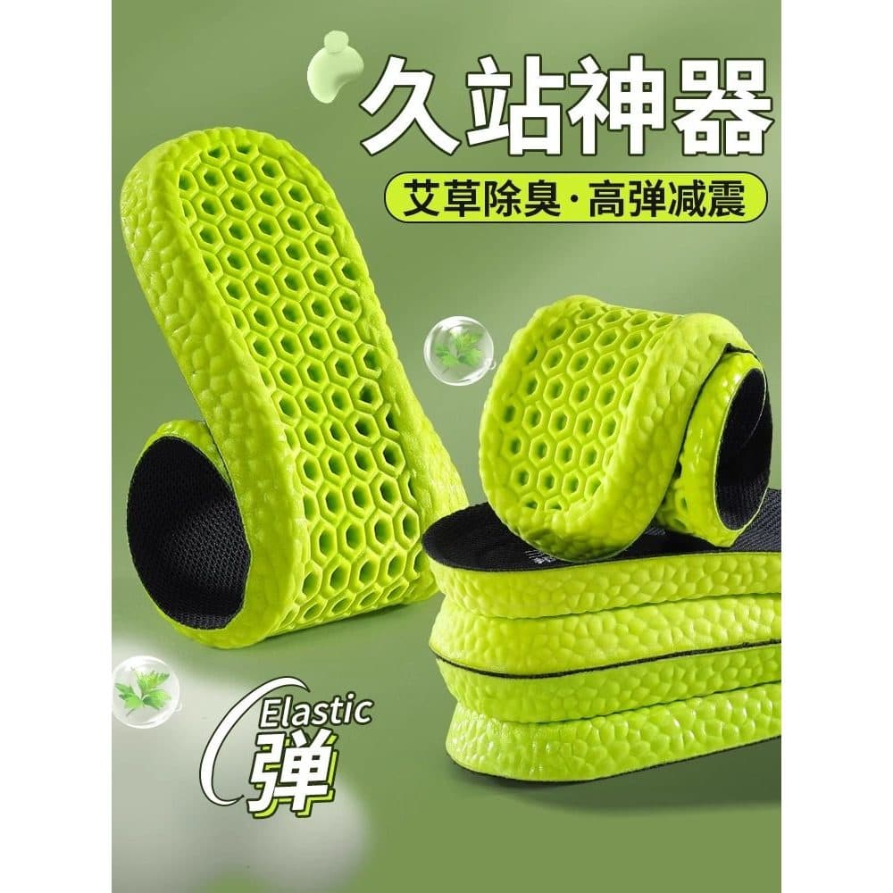 Palmilha esportiva desodorante Anti-pé respirável masculino verão aumentando espessamento masculino suor-absorvente sapa