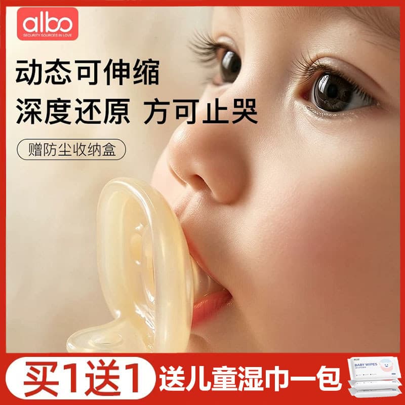 Chupeta para bebê recém-nascido Albo de 0 a 3-6 meses Anti-cólica com mais de um ano de idade, Silicone calmante para do