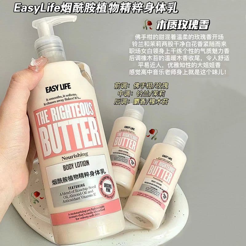 Loção Corporal Fragrância de Niacinamida Hidratante Suave Suavizante Hidratante Anti-secagem Refrescante Hidratante Loçã