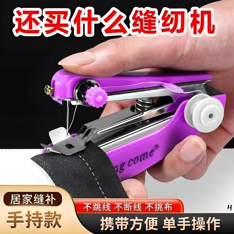 Bolso pequeno Manual portátil mini mini máquina de costura doméstica portátil simples ferramenta de costura máquina de c
