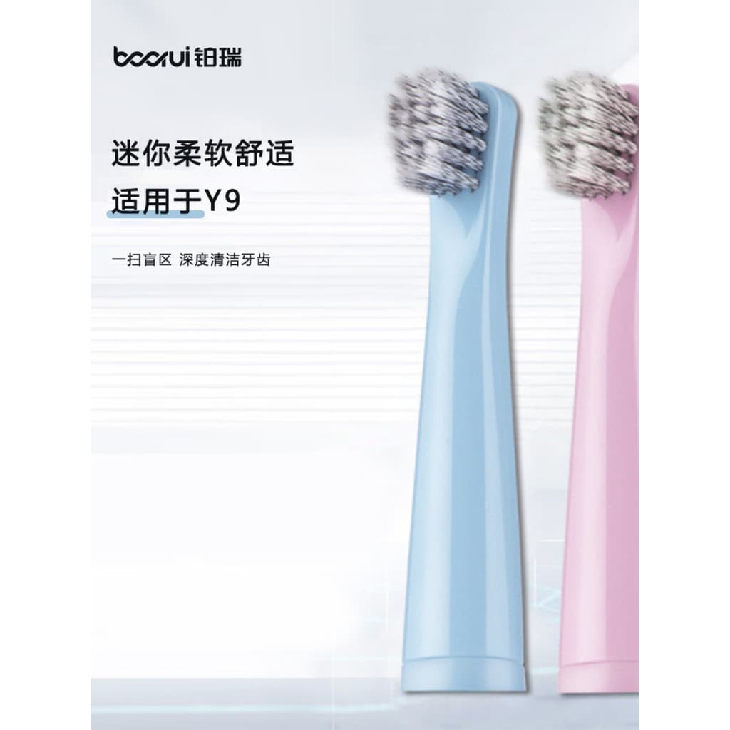 4 Purry BR-Y9 escova de dentes elétrica infantil cerdas macias grau alimentício Silicone cuidados bebê bebê dentes cabeç