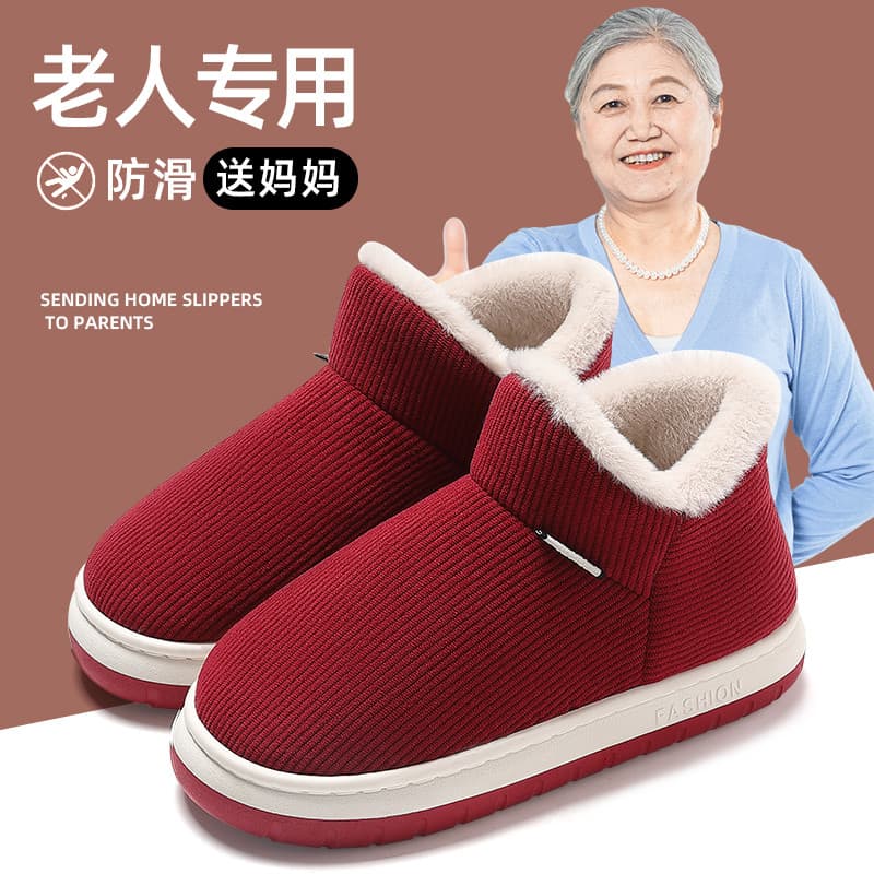 Sapatos de algodão de inverno para idosos de meia-idade feminino 2024 novo estilo casa salto interno quente antiderrapan