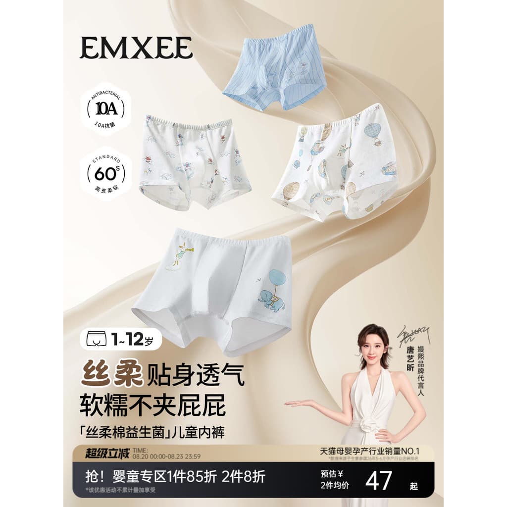 Manxi meninos roupa interior de algodão puro classe a Boxer Briefs sem corte de bunda respirável desenvolvimento das cri