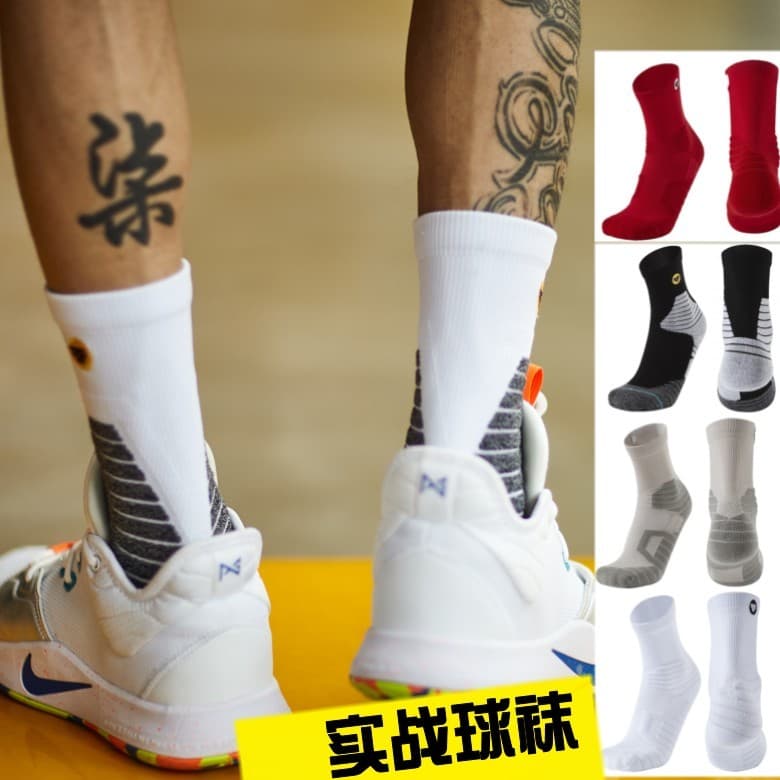 Meias de basquete masculinas tubo longo Elite meias esportes profissionais na moda meias Mid-tube High-Top correndo meia