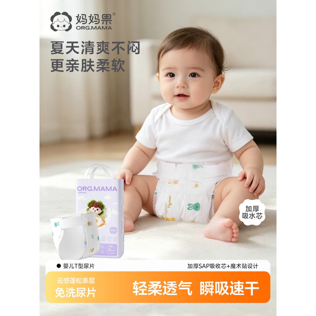 Fralda descartável para bebês, toalha triangular seca, respirável, verão, fraldas para bebês recém-nascidos, descartávei