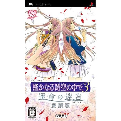 【used】Harukanaru Toki no Naka de 3: Unmei no Meikyuu (Labirinto) Edição de colecionador - PSP