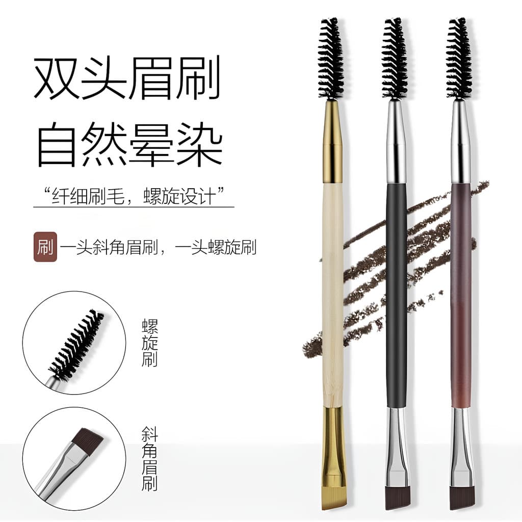 Pincel de sobrancelha japonês de duas cabeças Pincel de pó de sobrancelha angular feminino Caneta Pincel de rolo de cíli