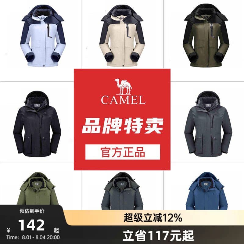 [Venda especial] Camel Outdoor Casual Wear Homens Mulheres Jaqueta Acolchoada Casual Blusão Caminhadas Progresso Caminha