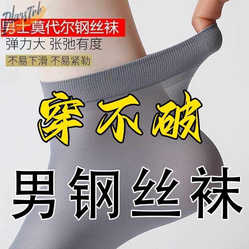 Meias masculinas de verão meias de aço resistente ao desgaste desodorante respirável meias de tubo médio meias de seda c