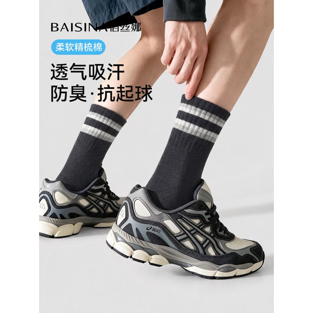 Meias masculinas verão estilo fino cor sólida algodão Mid-Tube meias esportes malha respirável suor-absorvente desodoran