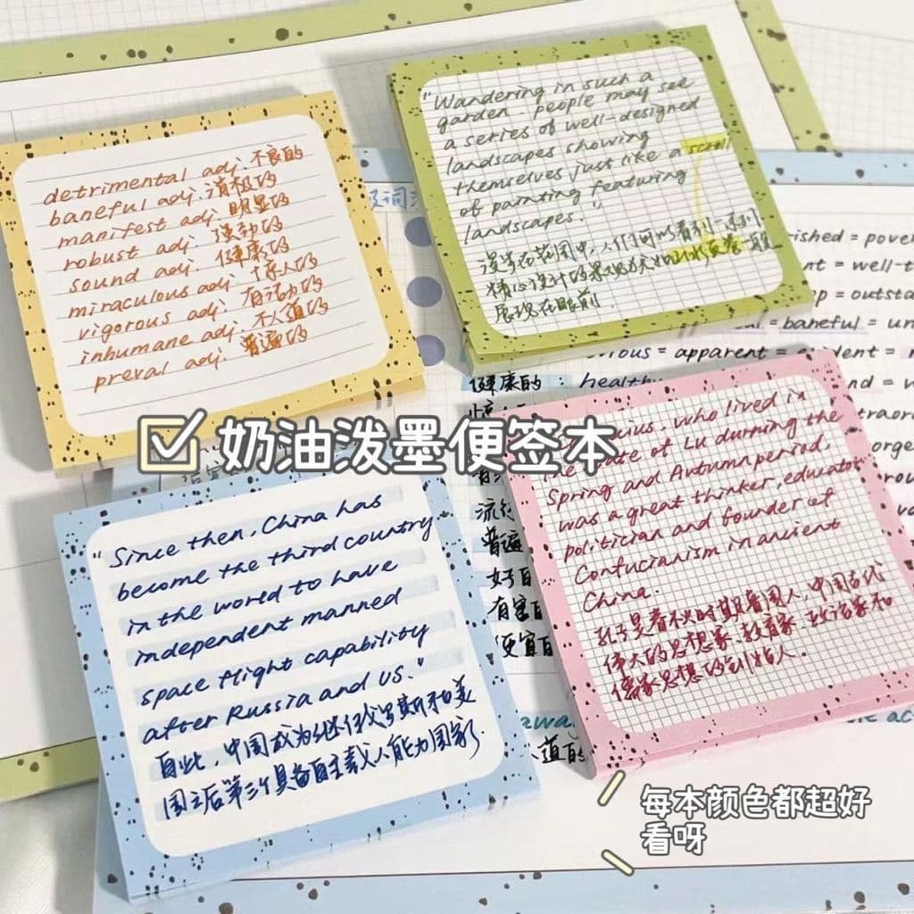 Post-it Notes ins estilo creme de alto valor salpicos de tinta post-it notas plano de aprendizagem aprendizagem aprendiz