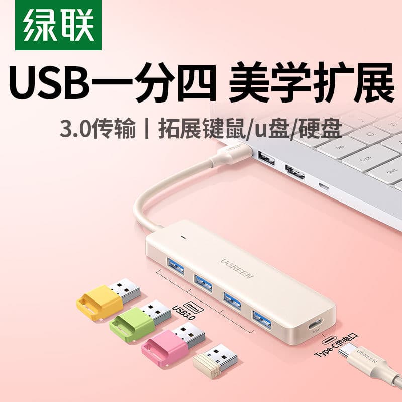 Lvlian Docking Station usb Plug Multi-porta 3.0 divisor typec com fonte de alimentação cabo de extensão hub hub hub hub