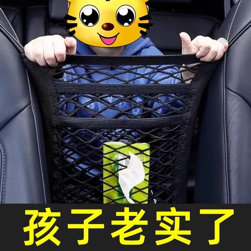 Bolsa de armazenamento para colocar entre os bancos do carro, organizador para o compartimento do carro, bolsa suspensa