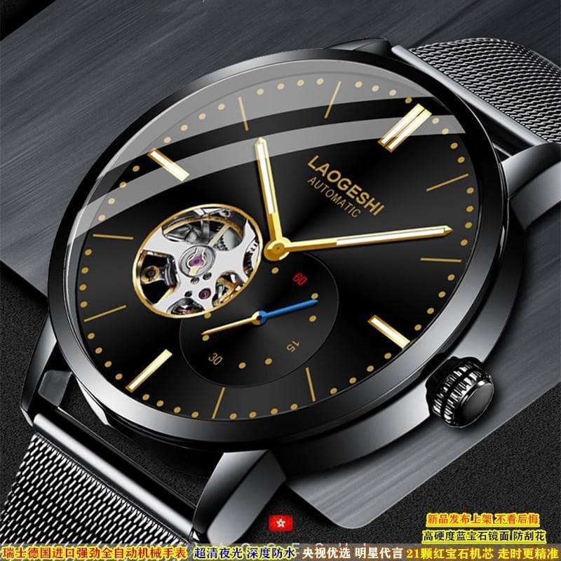 Swiss famosa marca importada relógio masculino totalmente automático relógio mecânico High-End novo produto à prova dwat