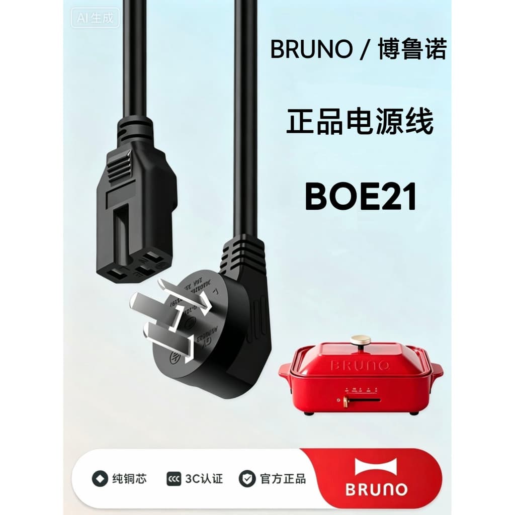 BRUNO Panela BOE021 Geração Multi-Função Aquecimento Elétrico Panela Quente Fritar Vapor Fervura Grelhar Panela Elétrica