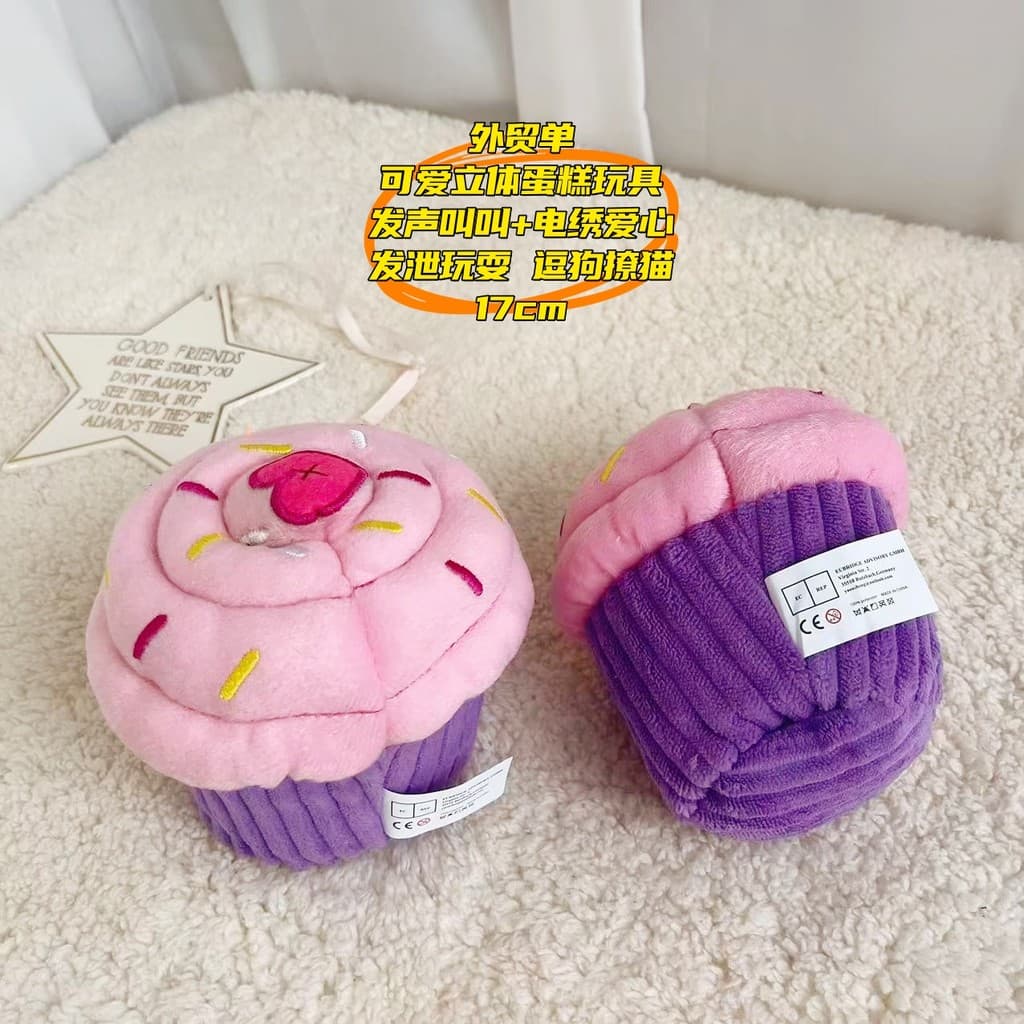 Pedido de comércio exterior brinquedos para animais de estimação gato cão brinquedos voz latindo tecido engrossado em pó