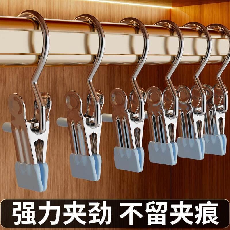 Calças japonesas clipe doméstico sem costura calças Rack pendurado calças cabide especial Metal gancho de aço inoxidável
