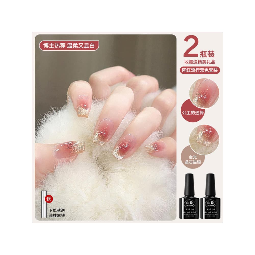 2025 novo estilo Popular outono inverno dinâmico diamante quebrado olho de gato unha polonês cola Blush conjunto complet
