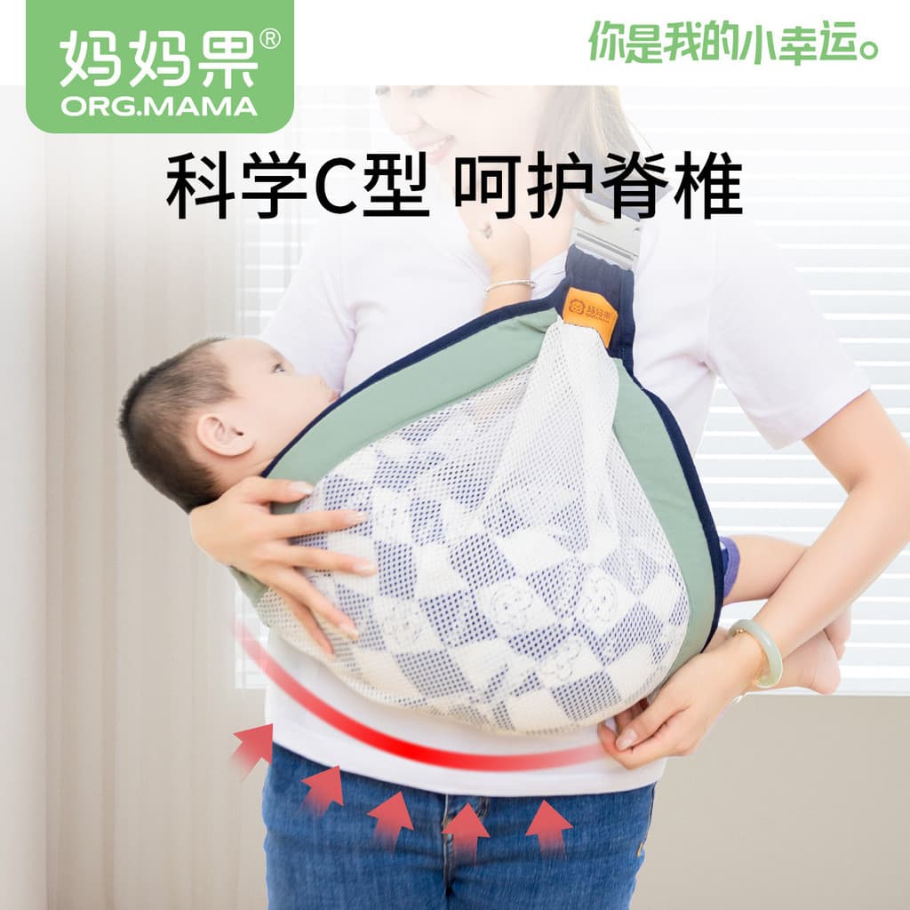 Bebê recém-nascido portador de bebê passeio simples Horizontal frente segurando Multi-função leve bebê segurando as mãos