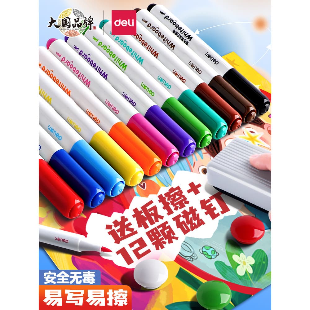 Caneta para quadro branco de cores poderosas Arte de cabeça fina Apagável Desenho infantil Caneta para quadro branco de