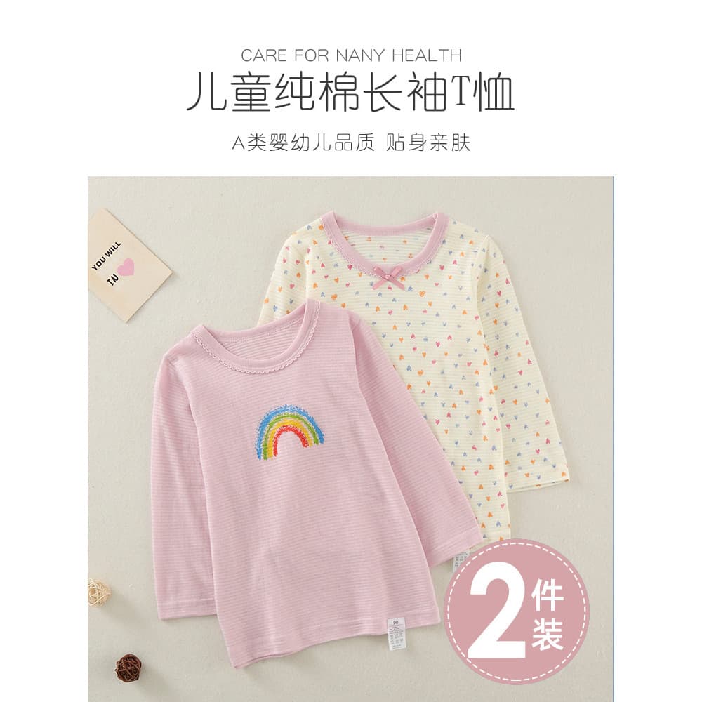 Meninas de manga comprida camiseta 2026 novo estilo crianças verão solto camisa de fundo puro algodão bebê respirável pi