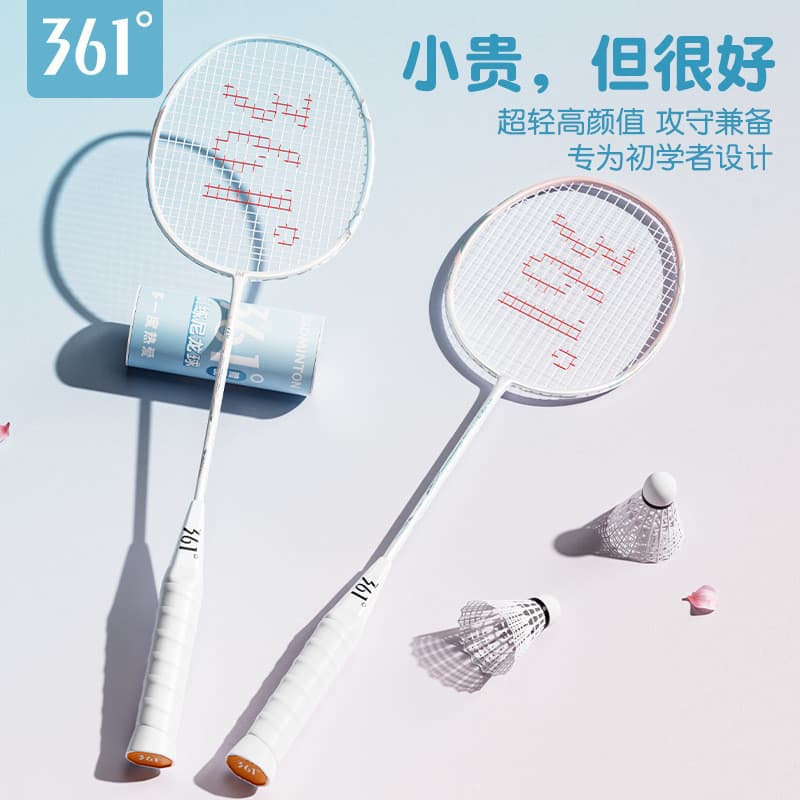 Raquete de Badminton de 361 graus integrada genuína de fibra de carbono de vidro de alto valor ultraleve raquete dupla d