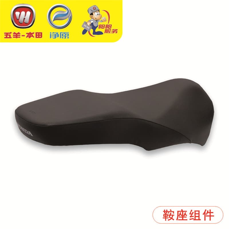 Wuyang Honda Xinyouyue Youku WH110T-2/2A/2E/2D/9A/9B/9C Bolsa de assento de sela Original autêntica de fábrica