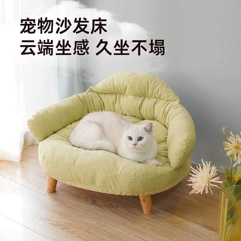 Removível lavável sofá para animais de estimação cama de gato verão quatro estações Universal tapete de cachorro outono