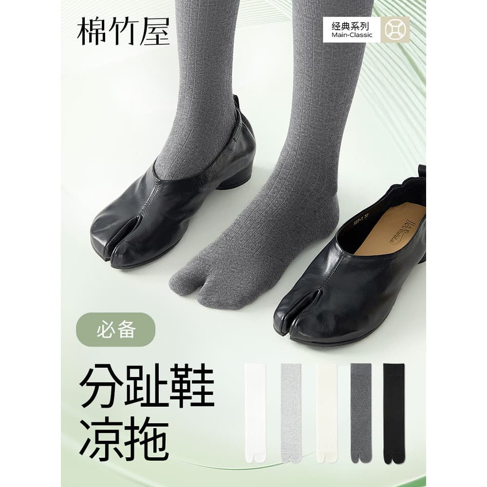 Meias de casco de ovelha com dedos divididos, meias femininas de verão estilo fino jk combinando com sapatos de couro pe