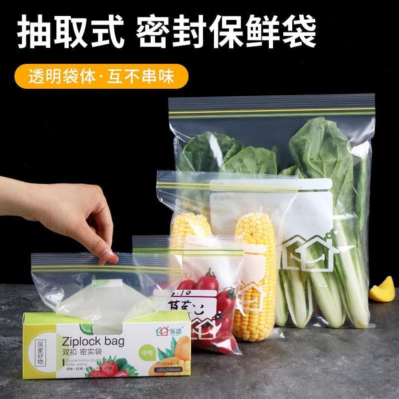 Tira de tendão duplo selado saco Ziplock saco removível de qualidade alimentar pe compacto saco de armazenamento de
