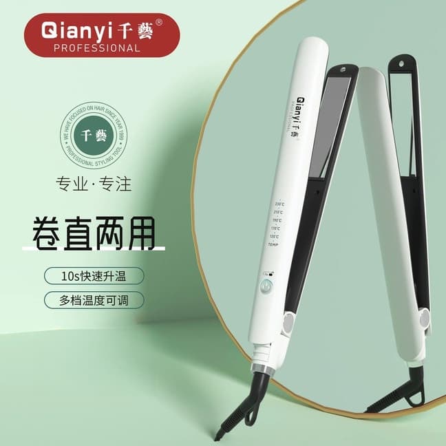Qianyi tala elétrica alisamento de cabelo Curling ferro dupla utilização íon negativo alisamento placa clipe alisamento