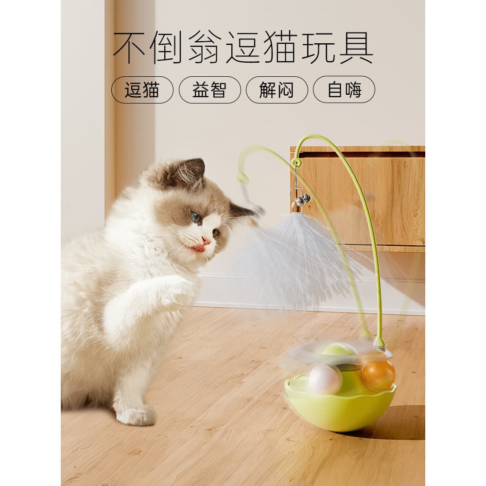 Gato gato brinquedo provocando vara Tumbler pena plataforma giratória bola auto-feliz tédio aliviar ferramenta útil gati