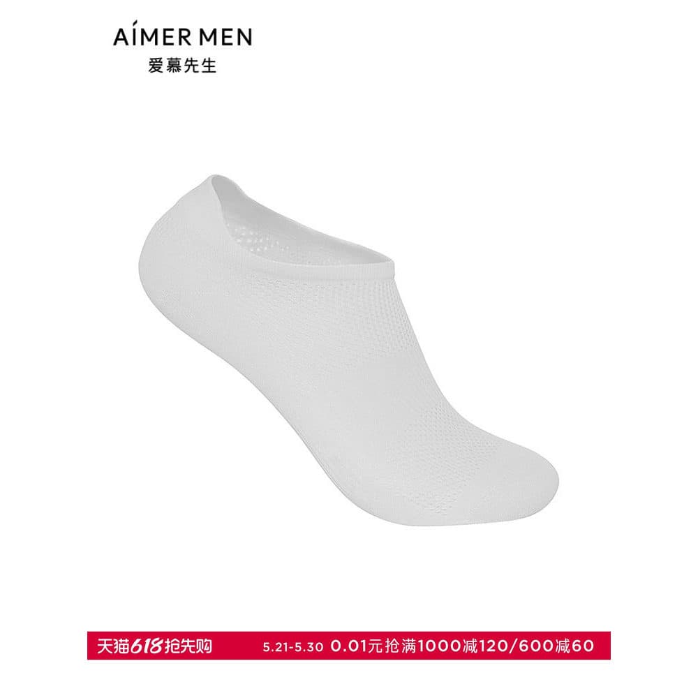 SENHOR. Aimu 25 meias de verão meias esportivas de malha masculina NS94W201