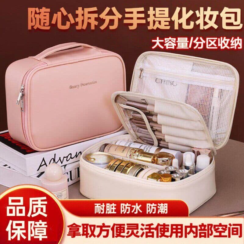 Saco cosmético feminino de grande capacidade portátil 2026 novo estilo High-End viagem cosméticos saco de higiene pessoa