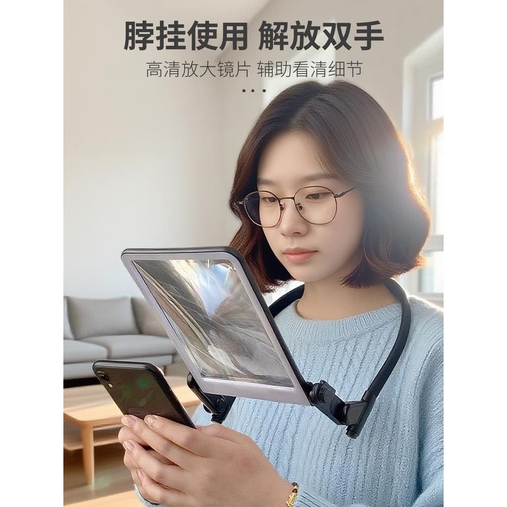 Lupa HD genuína para idosos, uso com leitura de luz, modelo profissional doméstico, lente Finier, superfície de espelho