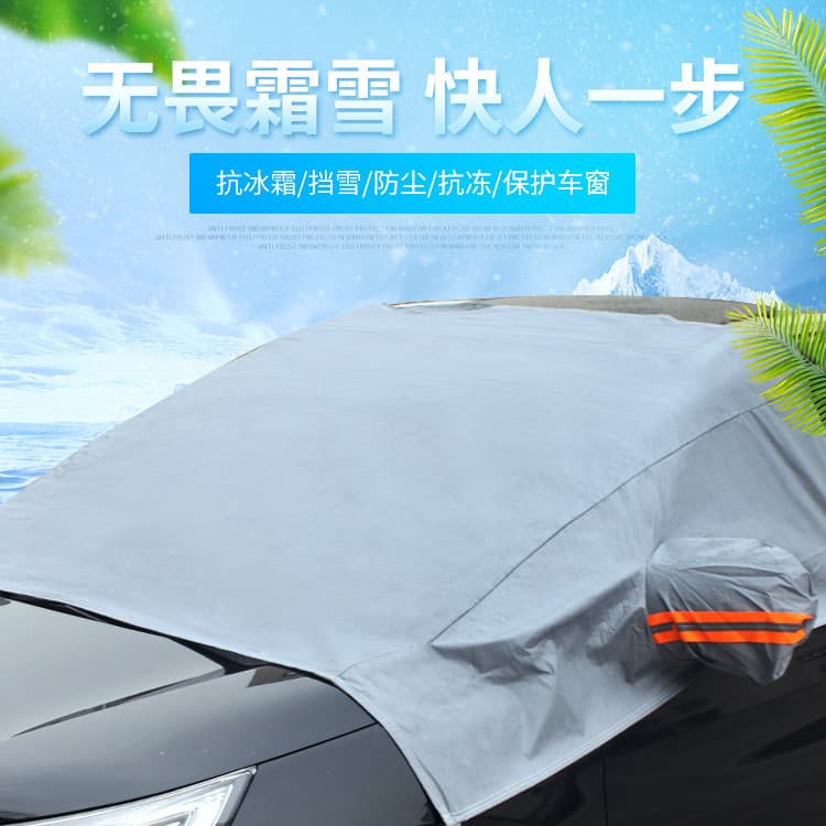 Carro Universal inverno bloco de neve bloco de neve anti-geada anti-geada pára-brisa dianteiro protetor solar Hal