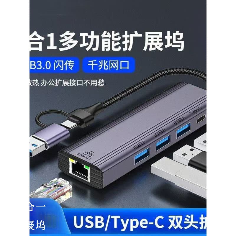 Usb para gigabit placa de rede Docking Station TypeC placa de rede RJ45 conversor adequado para Apple Notebook gigabit p
