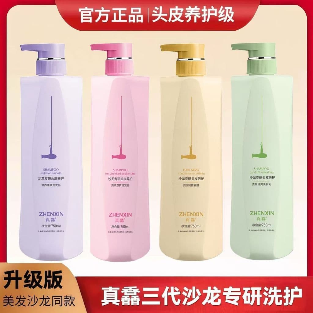 Shampoo Real terceira geração condicionador controle de óleo balanceamento Anti-caspa óleo de Silicone shampoo balanceam