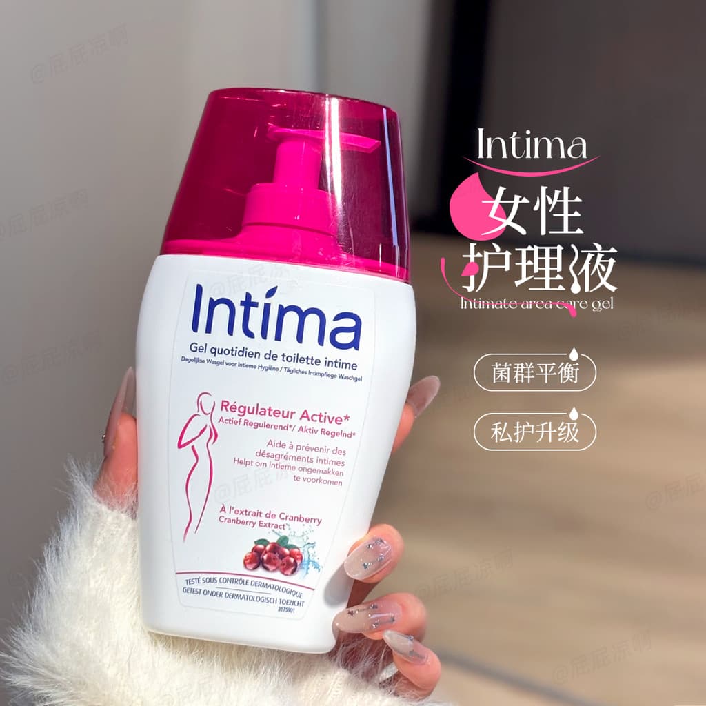 French Intima Intima Loção para cuidados com partes íntimas Meninas Cranberry Care Loção de limpeza Limpeza diária 200ml