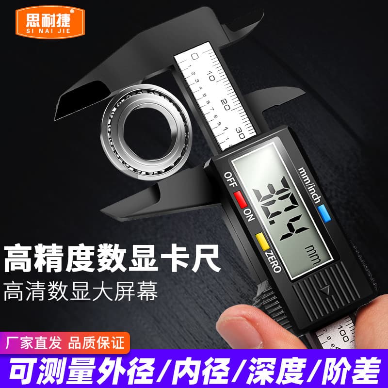 Vernier Caliper Display Digital de alta precisão jóias eletrônicas Wenwan pulseira dedicada Jadeite medição óleo La