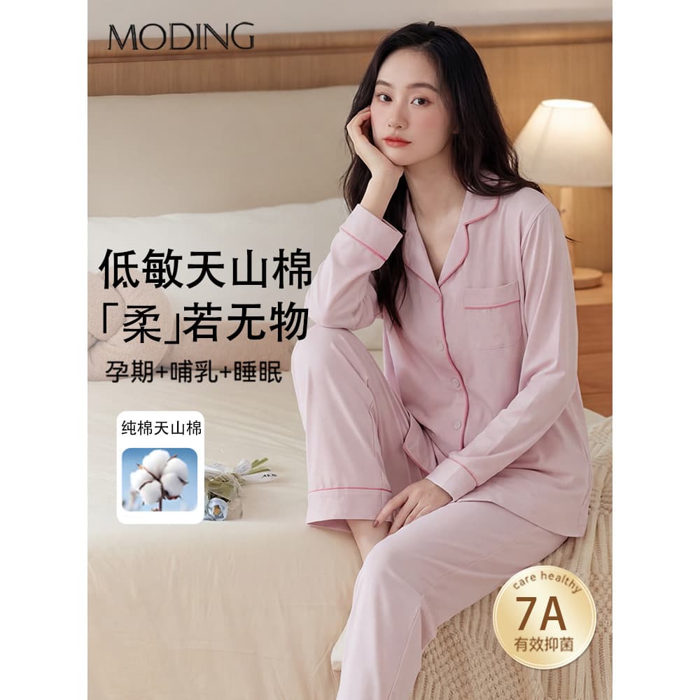 Pijamas de maternidade de algodão puro classe a outono inverno estilo pós-parto roupas de enfermagem roupas de confiname