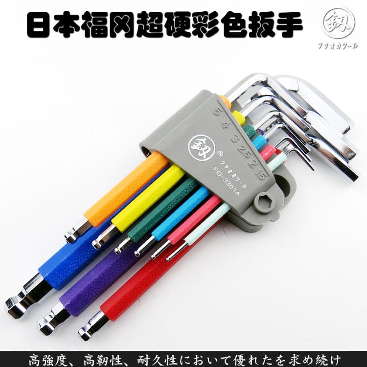 Japão Fukuoka ferramentas cor allen conjunto allen chave métrica allen seis flor chave de fenda qualidade exportaç