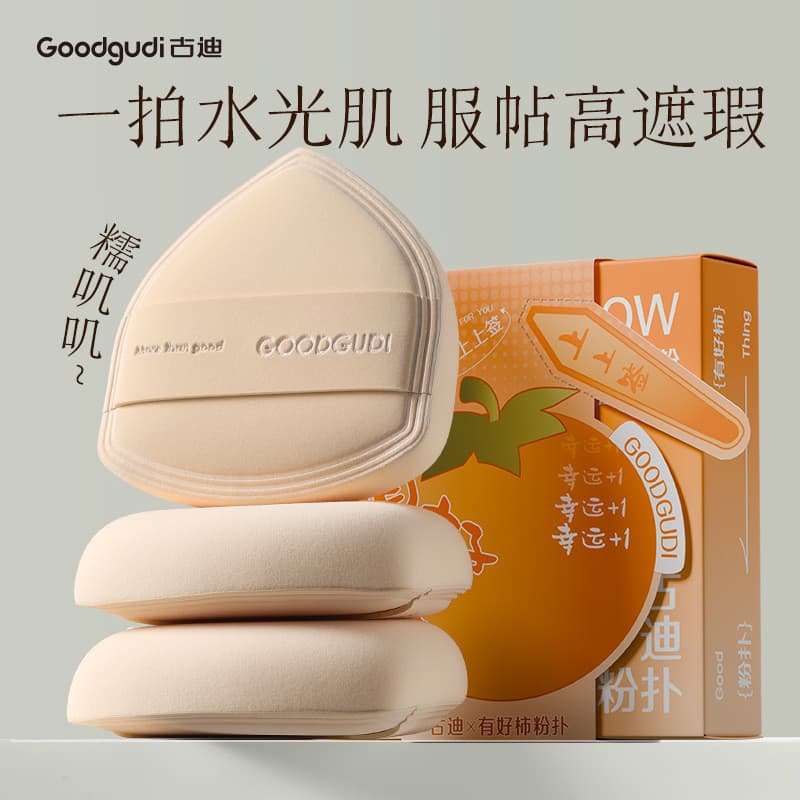 Mousse leitosa almofada Puff 2024 novo estilo base líquida dedicado Marshmallow Super macio beleza ovo estudante esponja